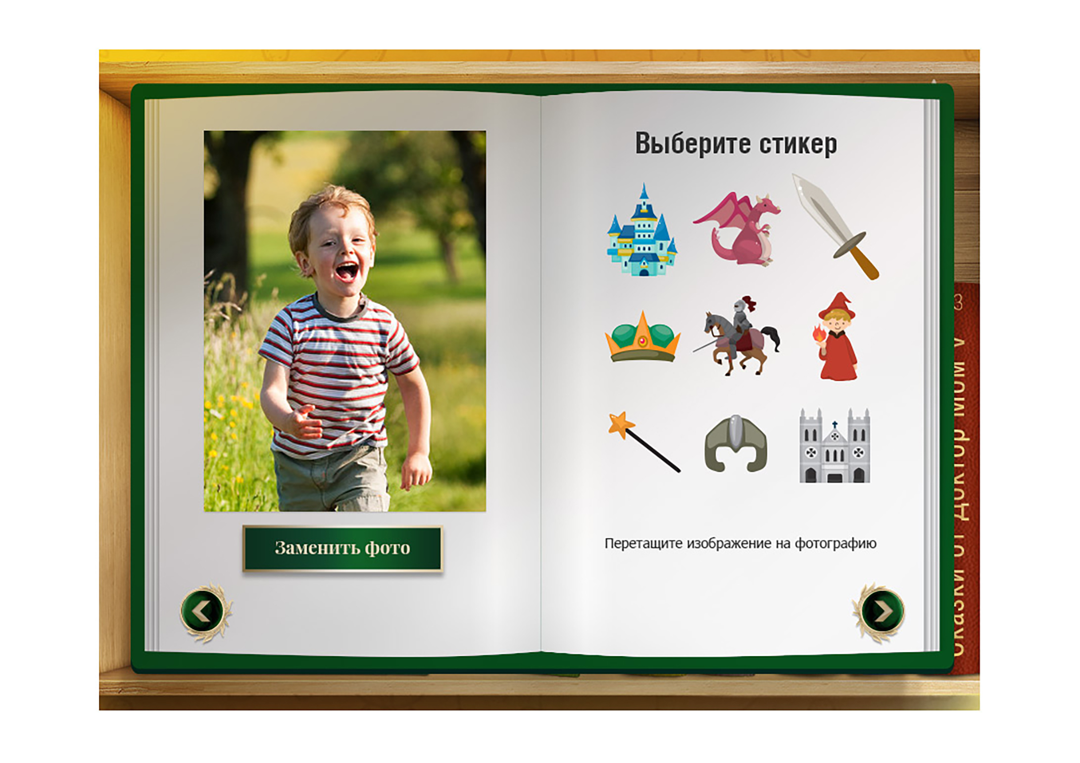 Сказки Доктор МOM — Promo Interactive